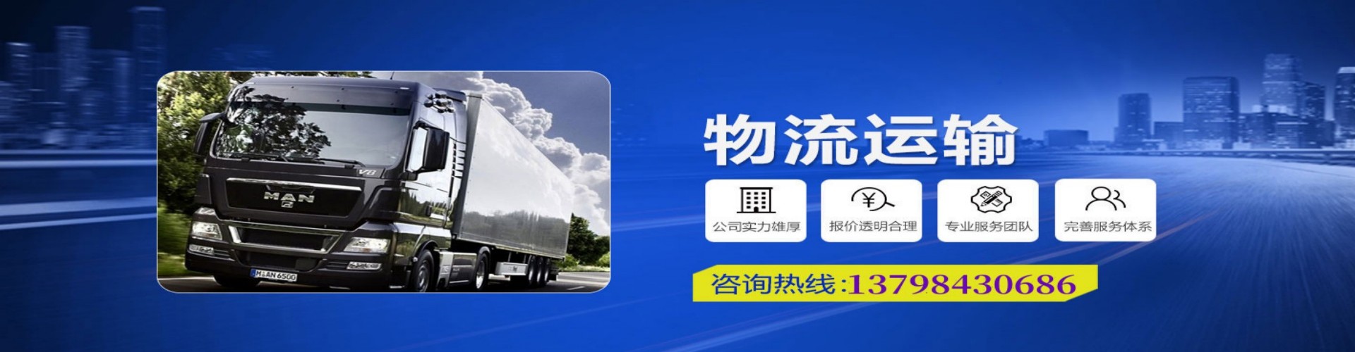 江苏到香港物流公司,江苏到台湾快递公司，江苏澳门货运公司